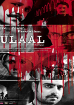 Gulaal