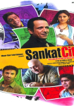 Sankat City