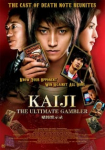 Kaiji: The Ultimate Gambler