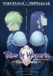 Tales of Vesperia: The First Strike