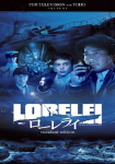 Lorelei