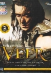 Veer