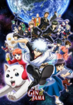 Gintama *german subbed*