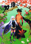 Katanagatari *german subbed*