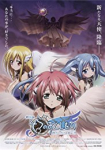 Heaven's Lost Property the Movie: The Angeloid of Clockwork