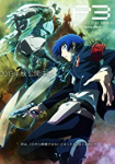 Persona 3 the Movie 1: Spring of Birth