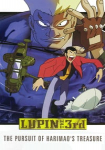 Lupin the Third: The Pursuit of Harimao's Treasure