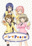 Pan de Peace!