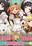 Shomin Sample