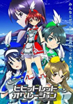 Vividred Operation