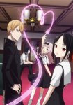 Kaguya-sama: Love Is War *german subbed*