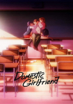 Domestic Girlfriend *german subbed*