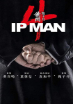 Ip Man 4: The Finale