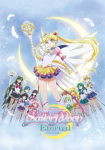 Pretty Guardian Sailor Moon Eternal: Der Film - Teil 2